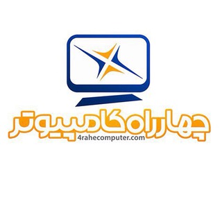 Advertising in Telegram. Telegram Channel logo "چهارراه کامپیوتر" Advertising in Telegram. Telegram Channel logo @charrahecomputer