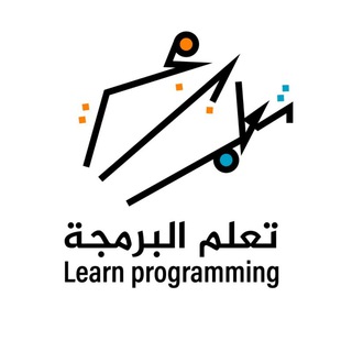 Advertising in Telegram. Telegram Channel logo "تعلم البرمجة" Advertising in Telegram. Telegram Channel logo @oBarmej