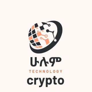 Advertising in Telegram. Telegram Channel logo "ሁሉም Crypto" Advertising in Telegram. Telegram Channel logo @Hulum_crypto
